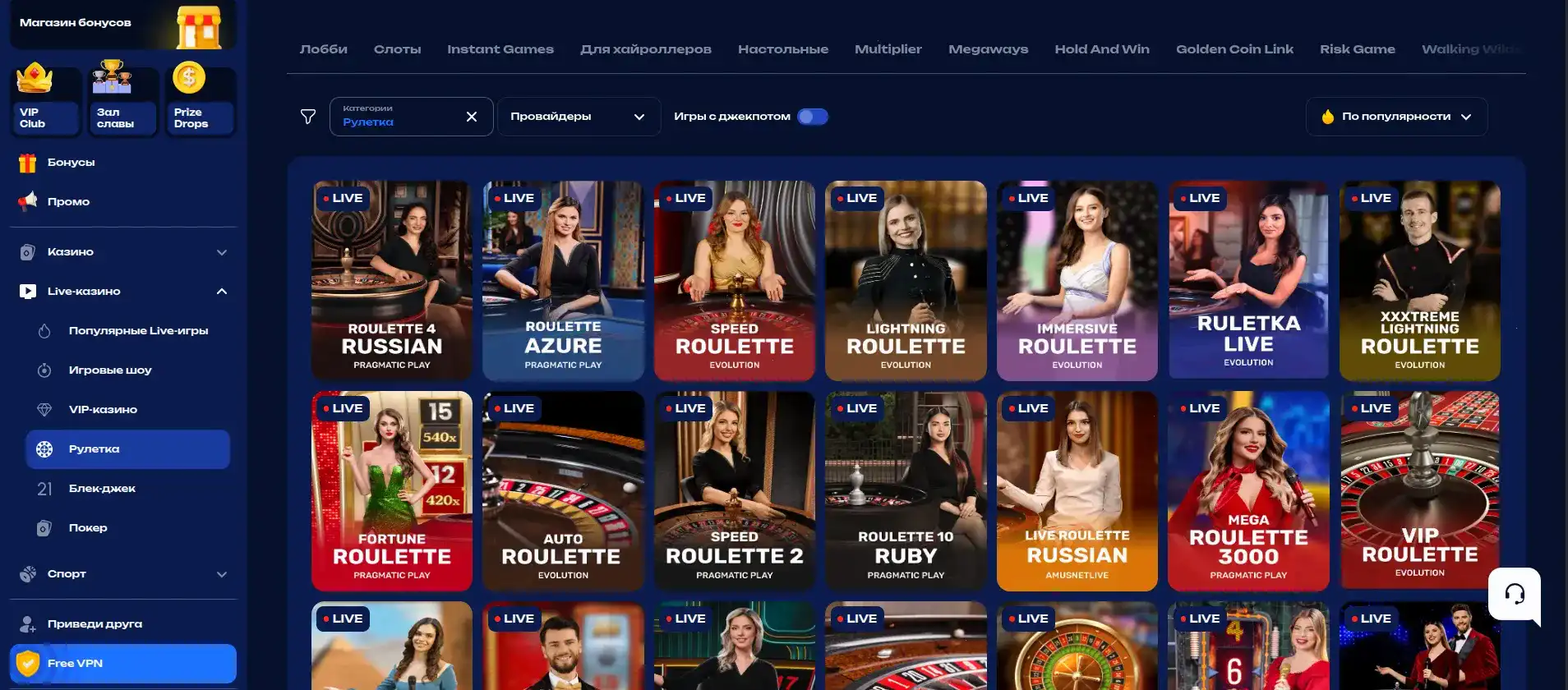 Бонусы и регистрация Betwinner casino